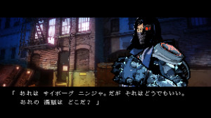 Yaiba Screenshot 19